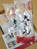 無駄のない商品