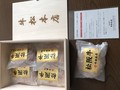 高級感のある桐箱★