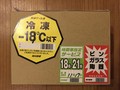 荷姿