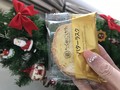 クリスマスプレゼントにもおすすめ