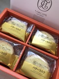 上品な箱やパッケージは、贈り物にも最適