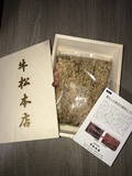 高級感ある桐箱！