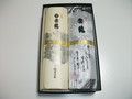 外箱、内箱ともに高級感がたっぷりです！