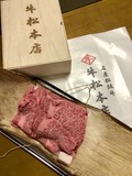 高級感あふれる外包装