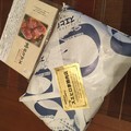 紙包み