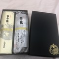 届きました
