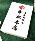 清潔感のある外装