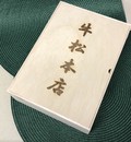 高級感に胸が躍ります。