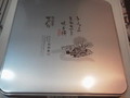化粧箱の様子。シンプルで趣きがあります。
