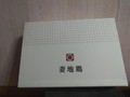 ギフトボックス