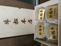 高級感溢れます