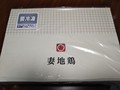 素敵なパッケージ