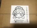 あたたかいデザイン