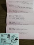 カットの仕方もしっかり！