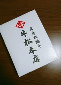 段ボールを開けるとこの状態になっています