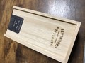 高級感のある木箱