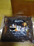 お肉どれくらい入ってるかな