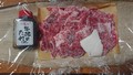 立派なお肉でした
