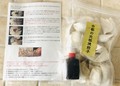 作り方が同梱されていました。
