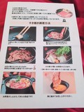 写真付きでわかりやすい