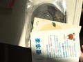 冷凍なので好きな時に食べられます