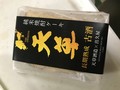 個包装もキレイ