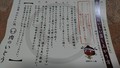 説明書きがあるのはありがたい