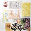 もつ鍋セット