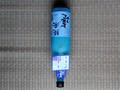 箱から取り出したところ