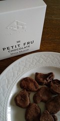 シャインマスカット＆大人向けビターチョコ