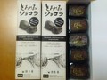 シンプルで絵が素敵なパッケージ