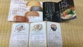 味噌をつかったレシピが嬉しいですね。