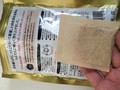 小さめのパックで使いやすいです