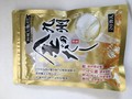 高級感があって良いです