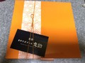品の良いパッケージです。
