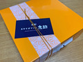 雅な和紙が粋な包装です。