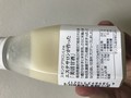 98カロリーなのにお腹一杯