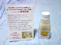甘酸っぱさが特徴のノンアルコール甘酒