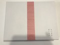 実は中身はお漬物！みえないでしょ？