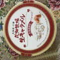 丸い木製Box