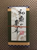 お洒落な見ていてうっとりするパッケージ