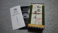 和の感じ満載で、堂々とした貫禄です。