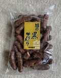 王道の黒かりんとう。