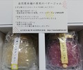 しっかり安心丁寧な梱包！
