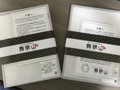 説明書付き！
