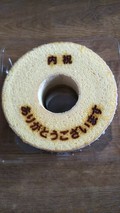 中を開けると。