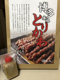 商品到着♪