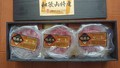 綺麗に並んでいます