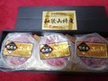お洒落な外箱に入って届きました