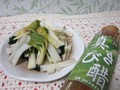 ウドとわかめの酢の物